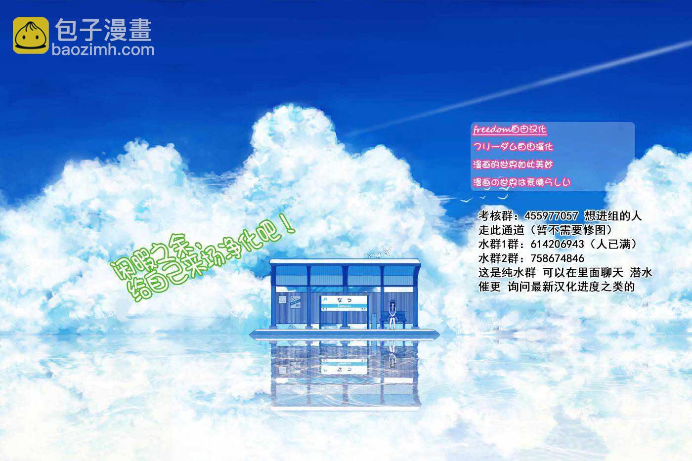 🍸古见同学有交流障碍症 第166话 是父亲与母亲的大海 第9页
