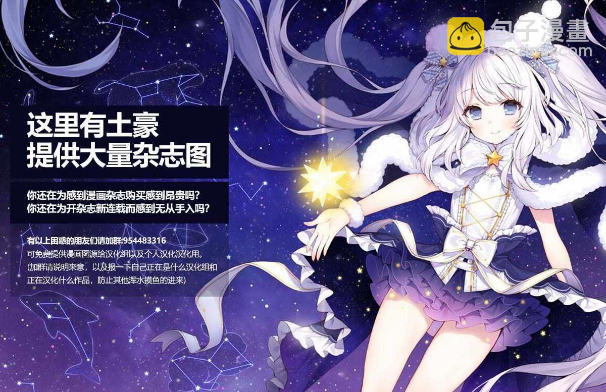 🍸古见同学有交流障碍症 第181话 是试胆大会2 第21页