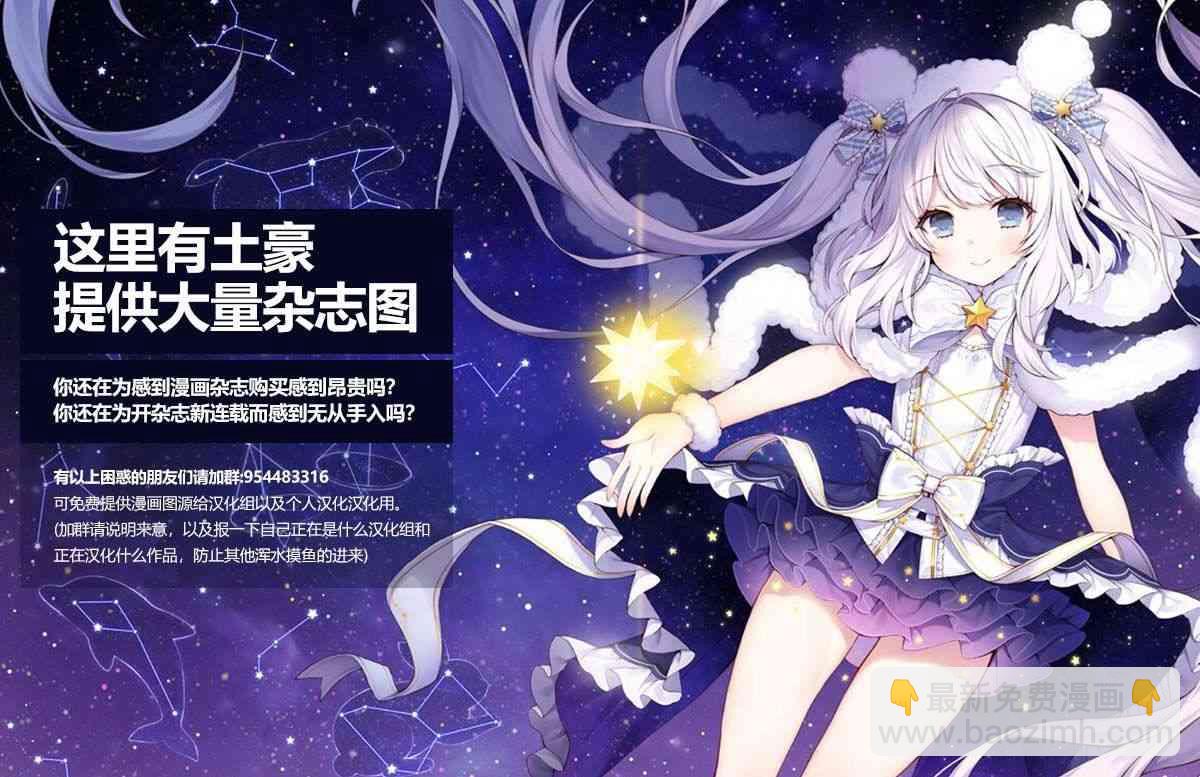 🍸古见同学有交流障碍症 第189话 试胆大会之后。 第11页