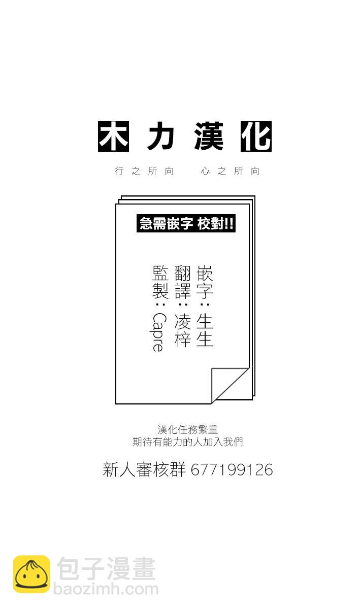 🍸古见同学有交流障碍症 第205话 是身高2 第4页