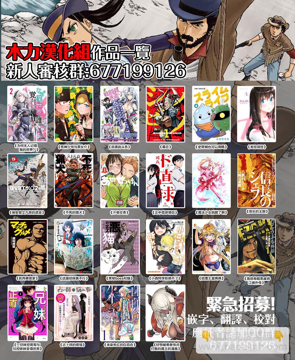 🍸古见同学有交流障碍症 第205话 是身高2 第5页