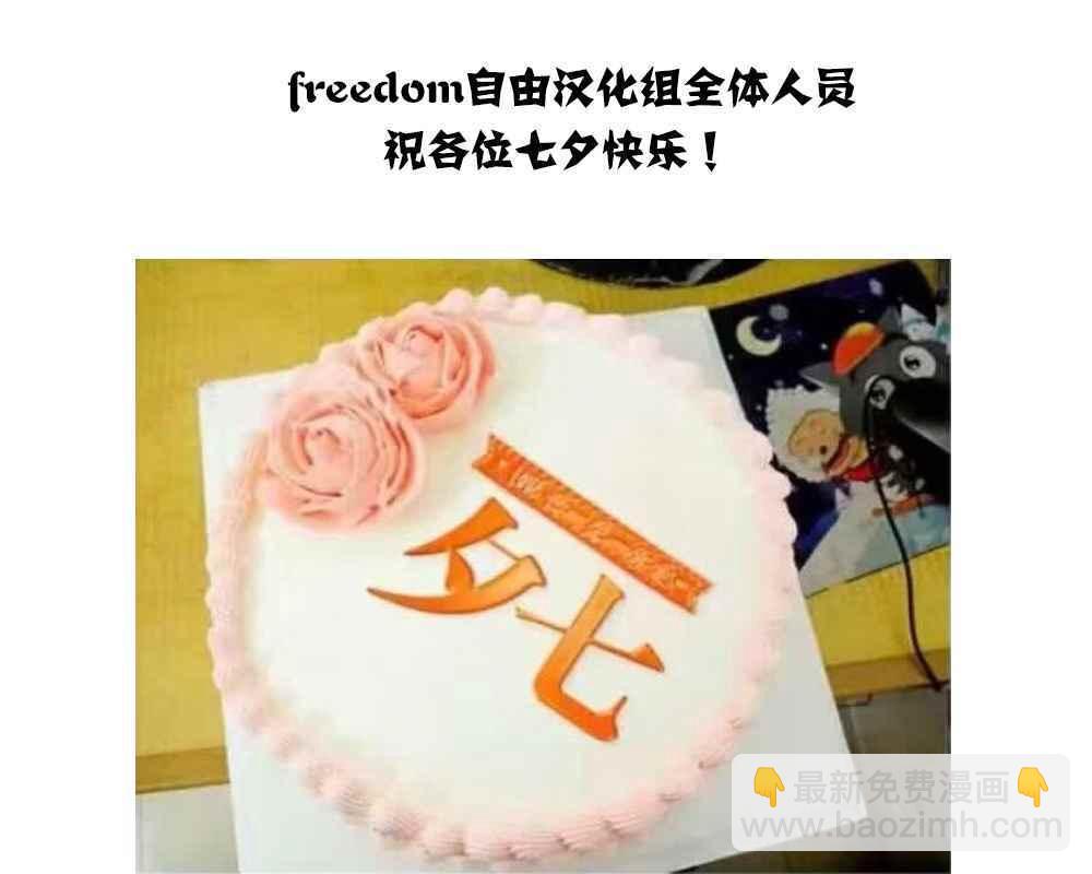 🍸古见同学有交流障碍症 第39话 泳池。 第21页