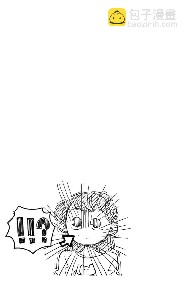 🍸古见同学有交流障碍症 第53话 第11页