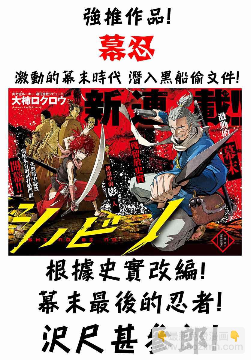 🍸古见同学有交流障碍症 第67话 是女仆。 第12页