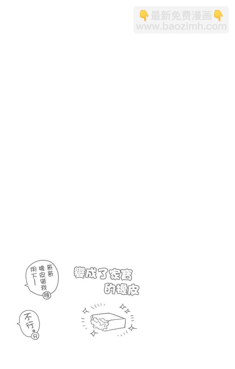 🍸古见同学有交流障碍症 第82话 期末考试。 第9页