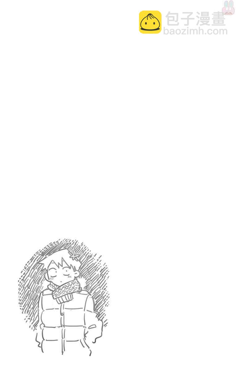 🍸古见同学有交流障碍症 第88话 是要选另一个礼物。 第19页