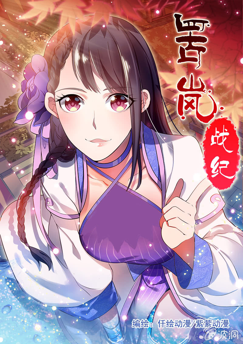 第1话-第1话