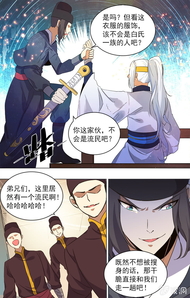 第1话-第1话