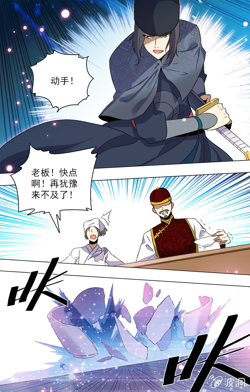 第1话-第1话