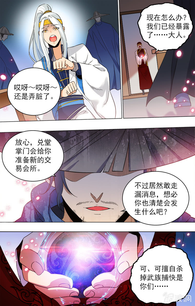 第1话-第1话