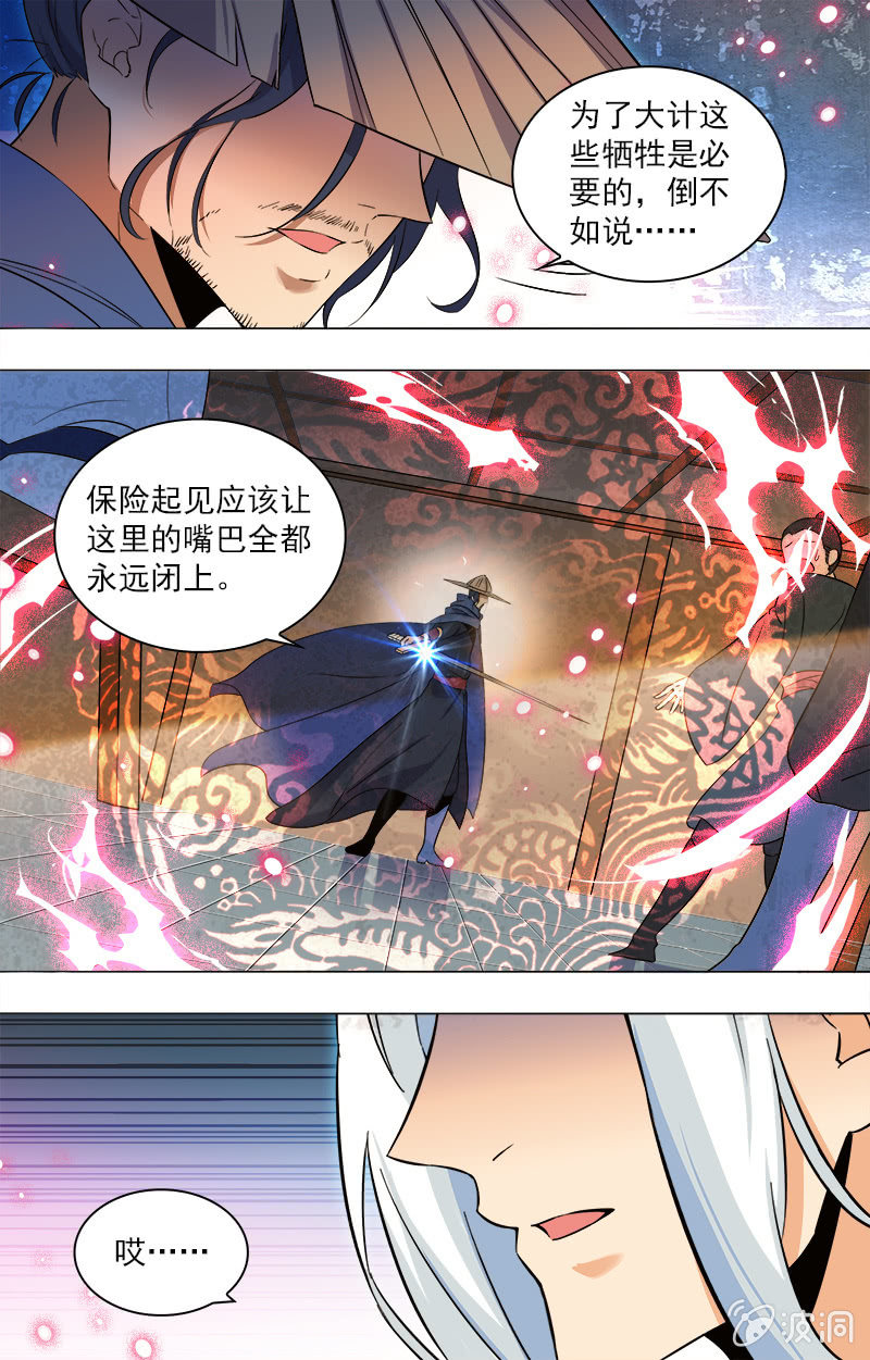 第1话-第1话