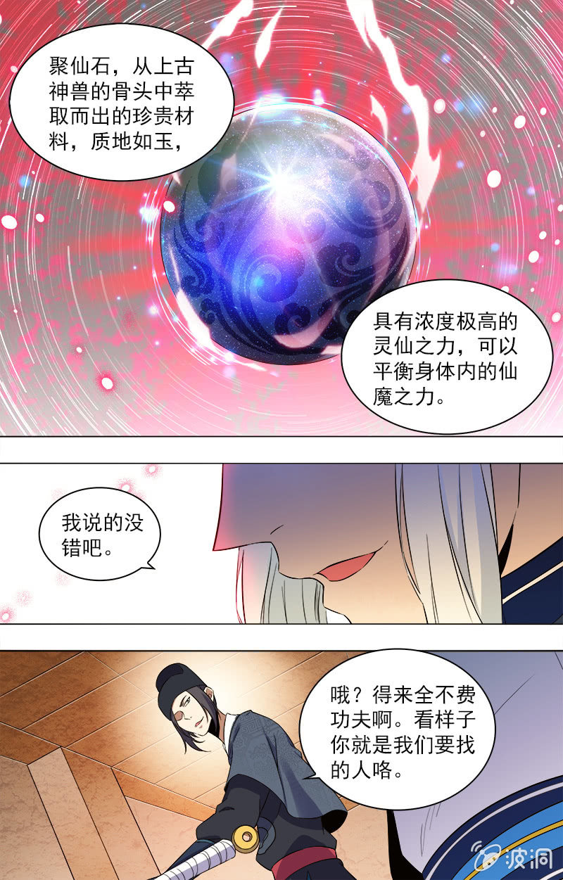 第1话-第1话