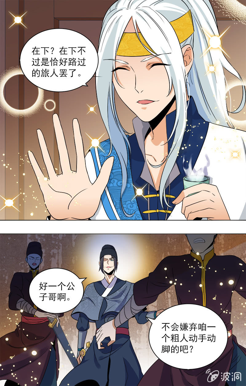 第1话-第1话