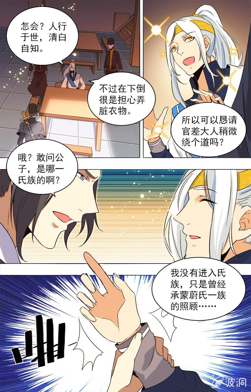 第1话-第1话