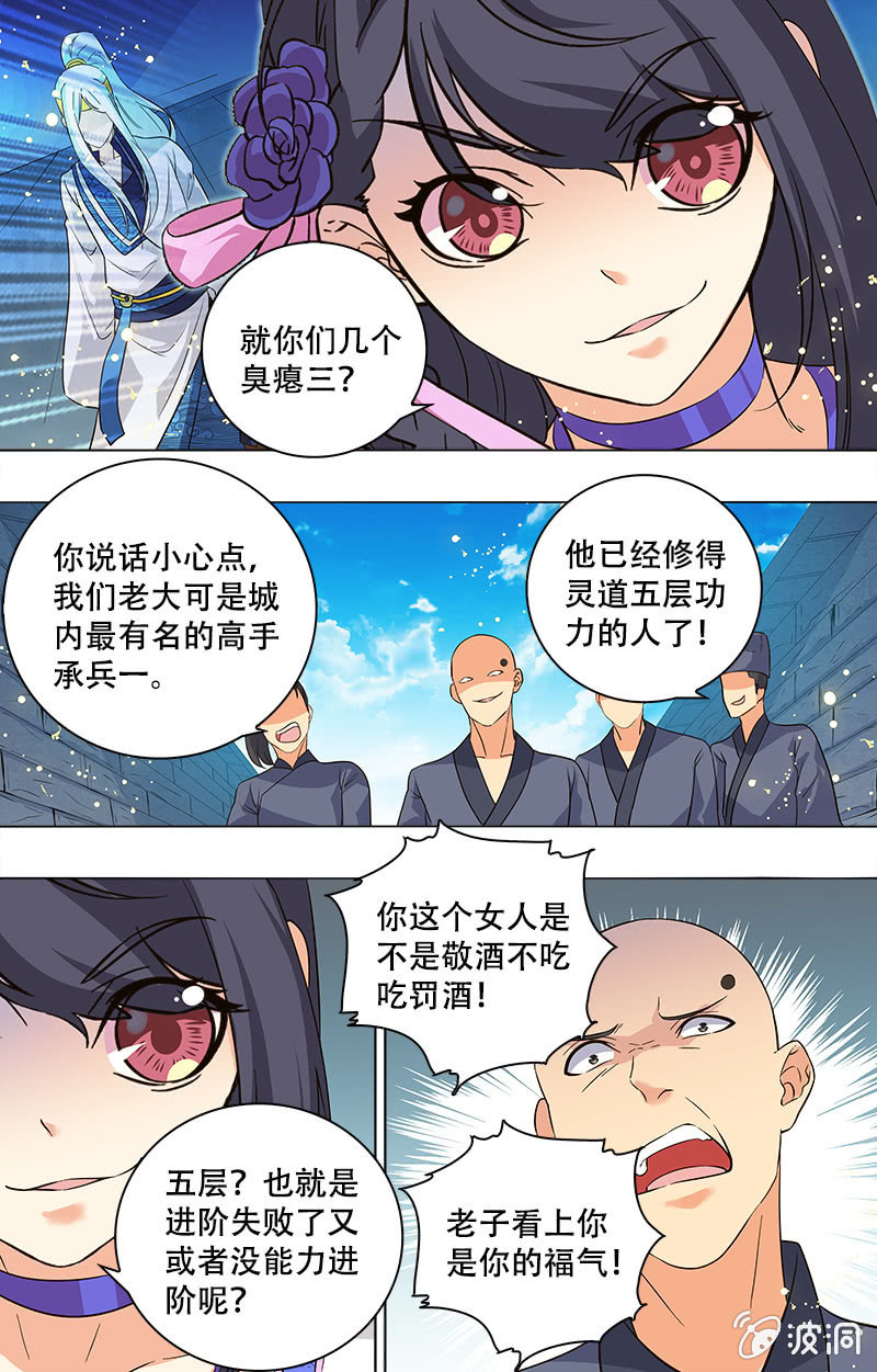 第11话-第11话