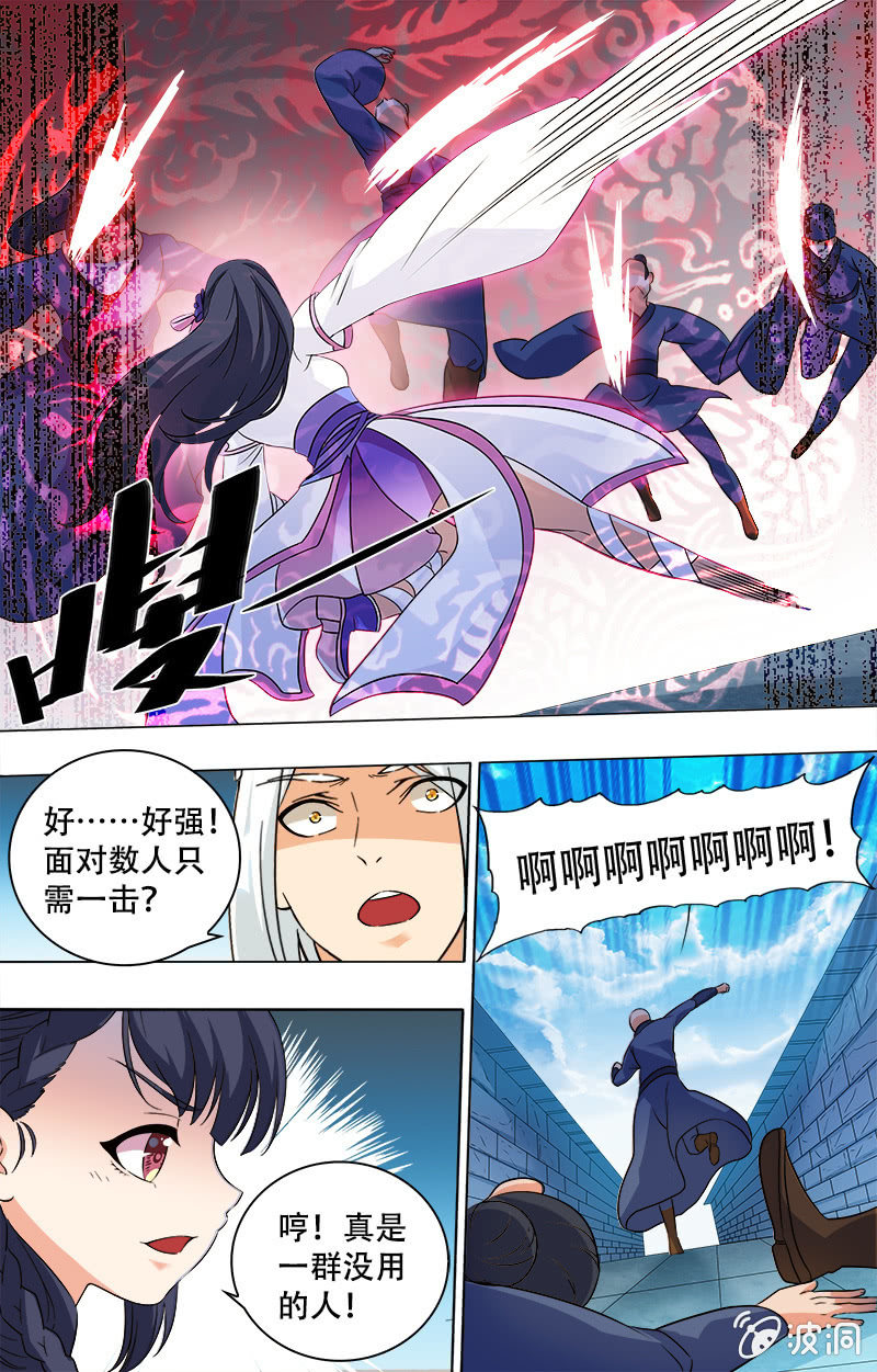 第11话-第11话