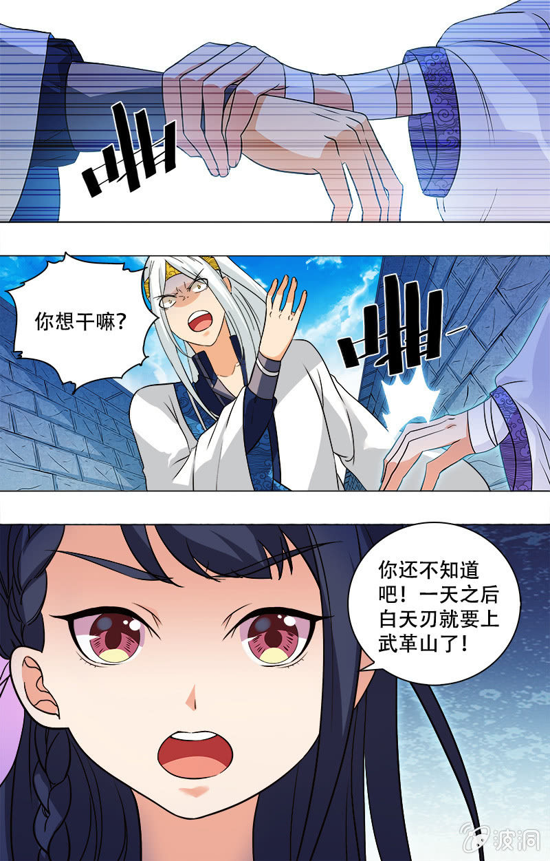 第11话-第11话