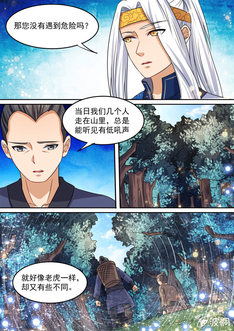 100-第101话