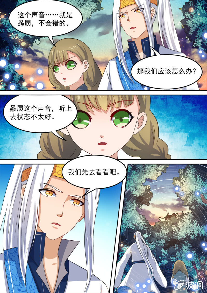 100-第101话