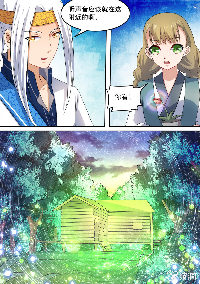 100-第101话
