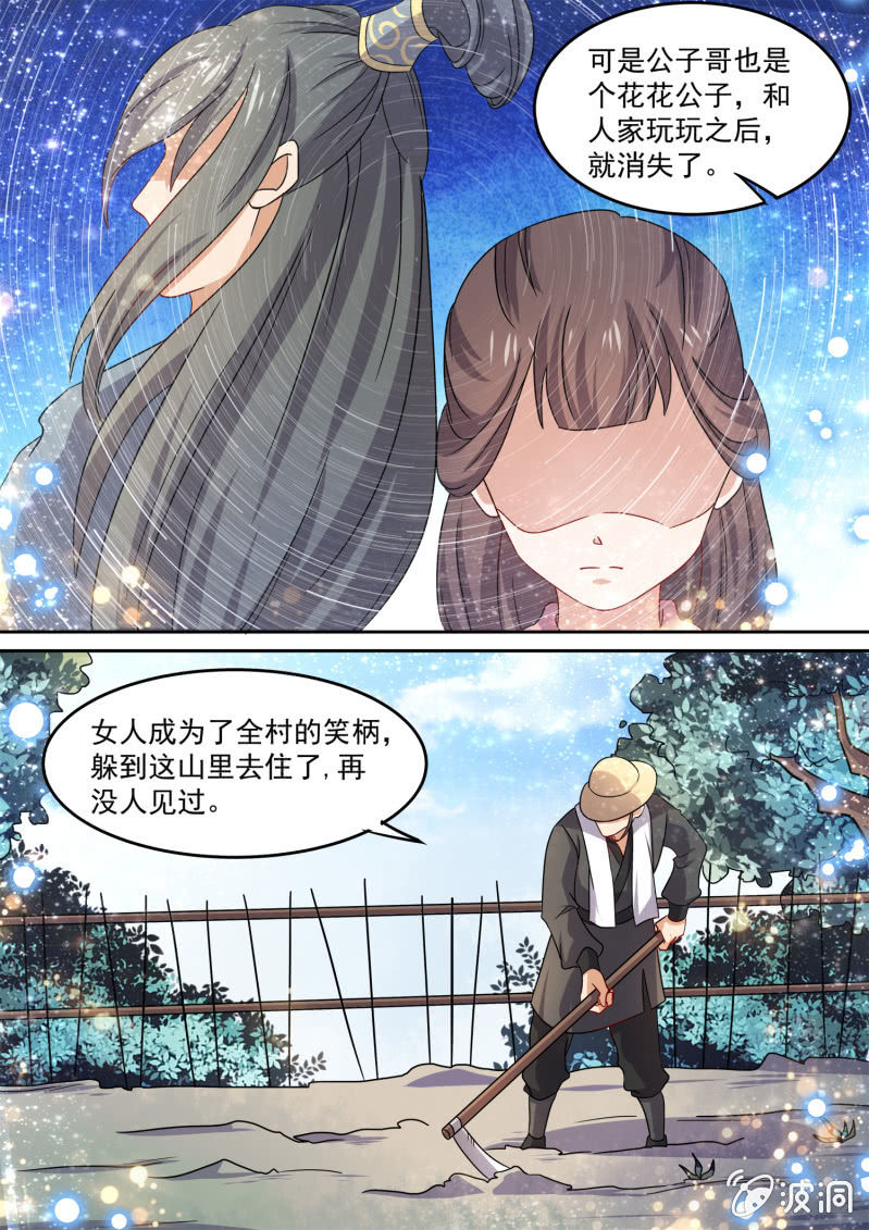 100-第101话