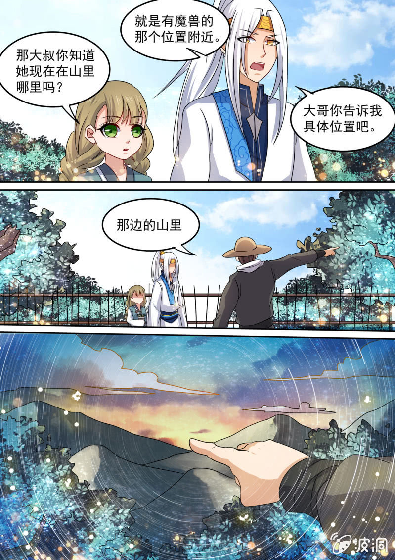100-第101话