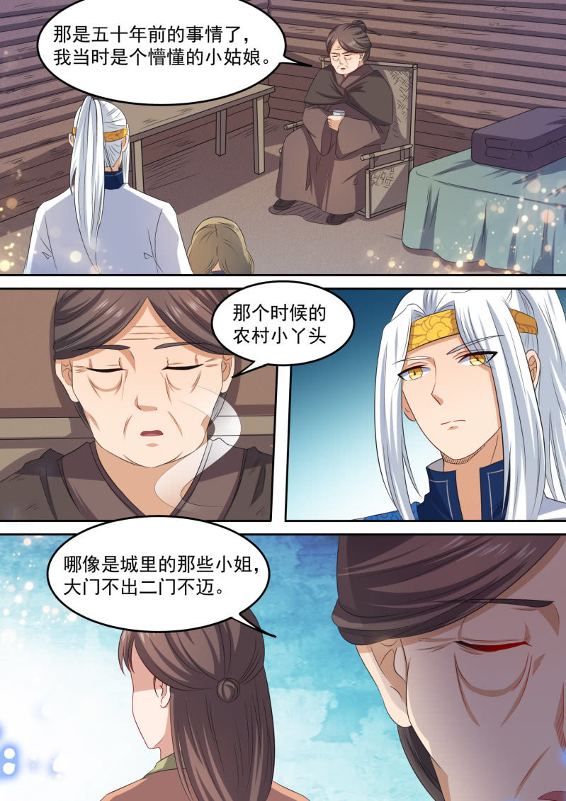 102-第103话