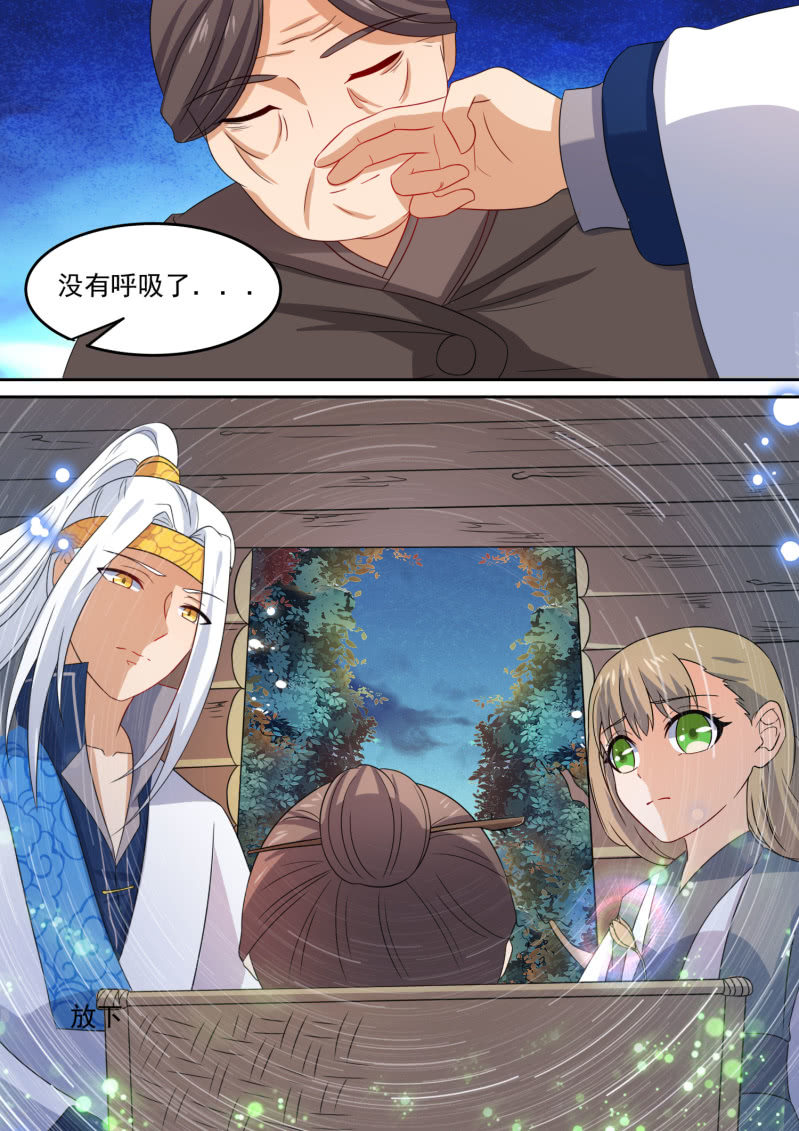 102-第103话