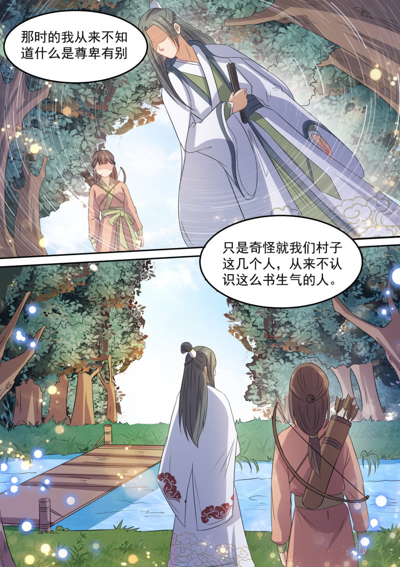 102-第103话