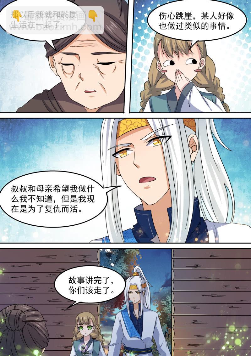 102-第103话