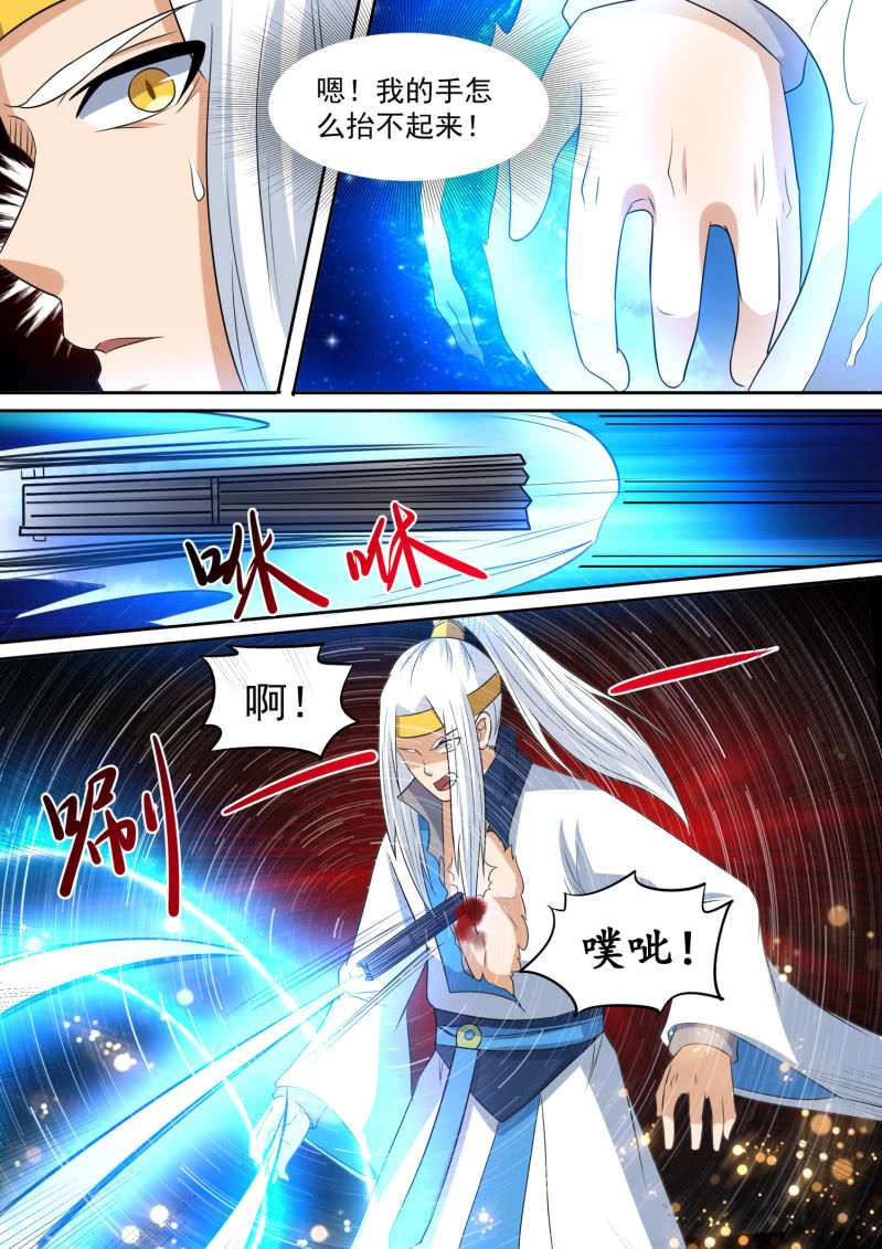 104-第105话