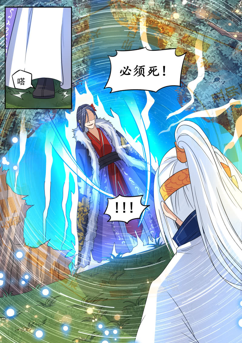 104-第105话