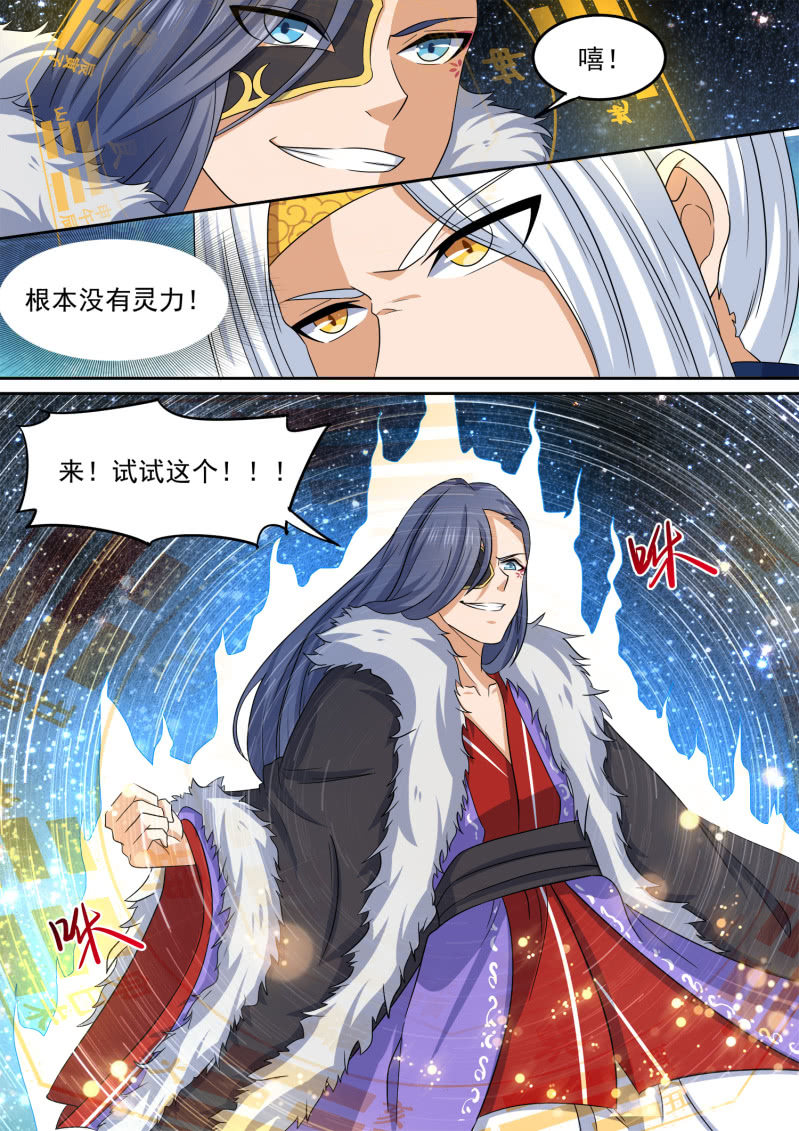104-第105话