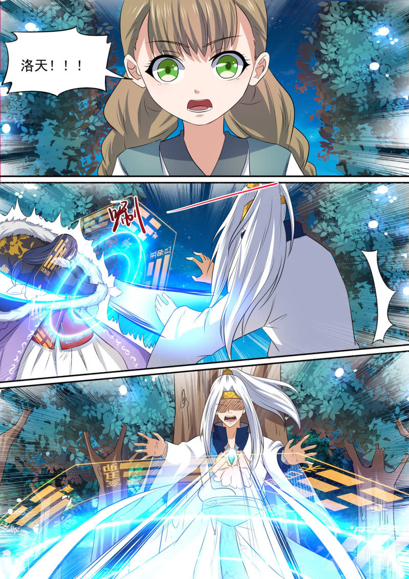 104-第105话