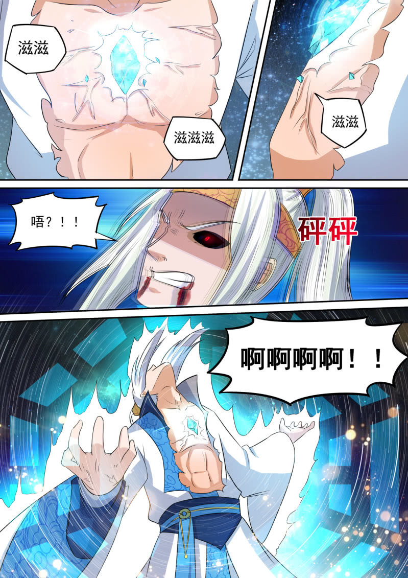 104-第105话