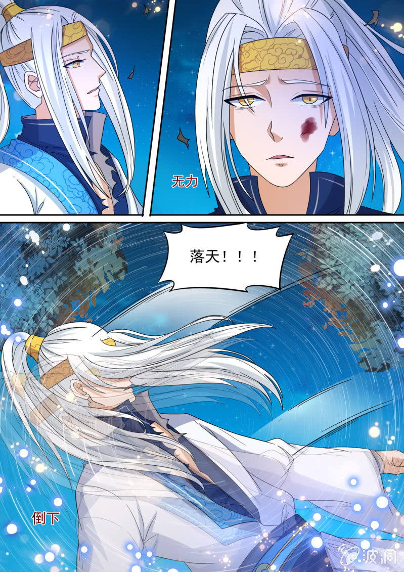 106-第107话