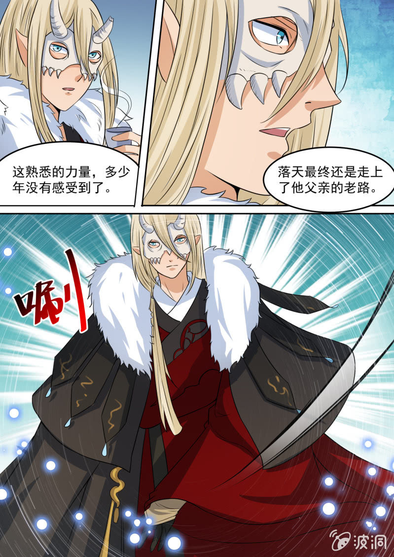 106-第107话