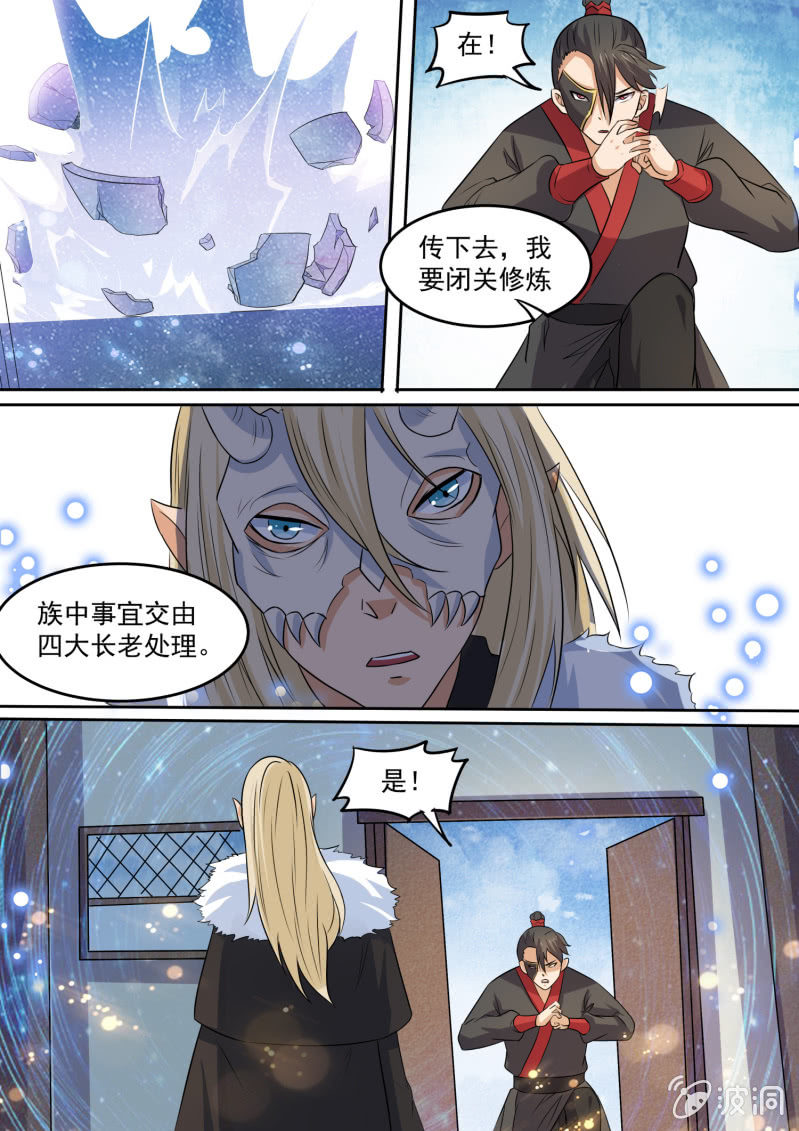 106-第107话