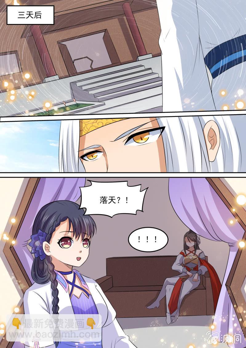 106-第107话