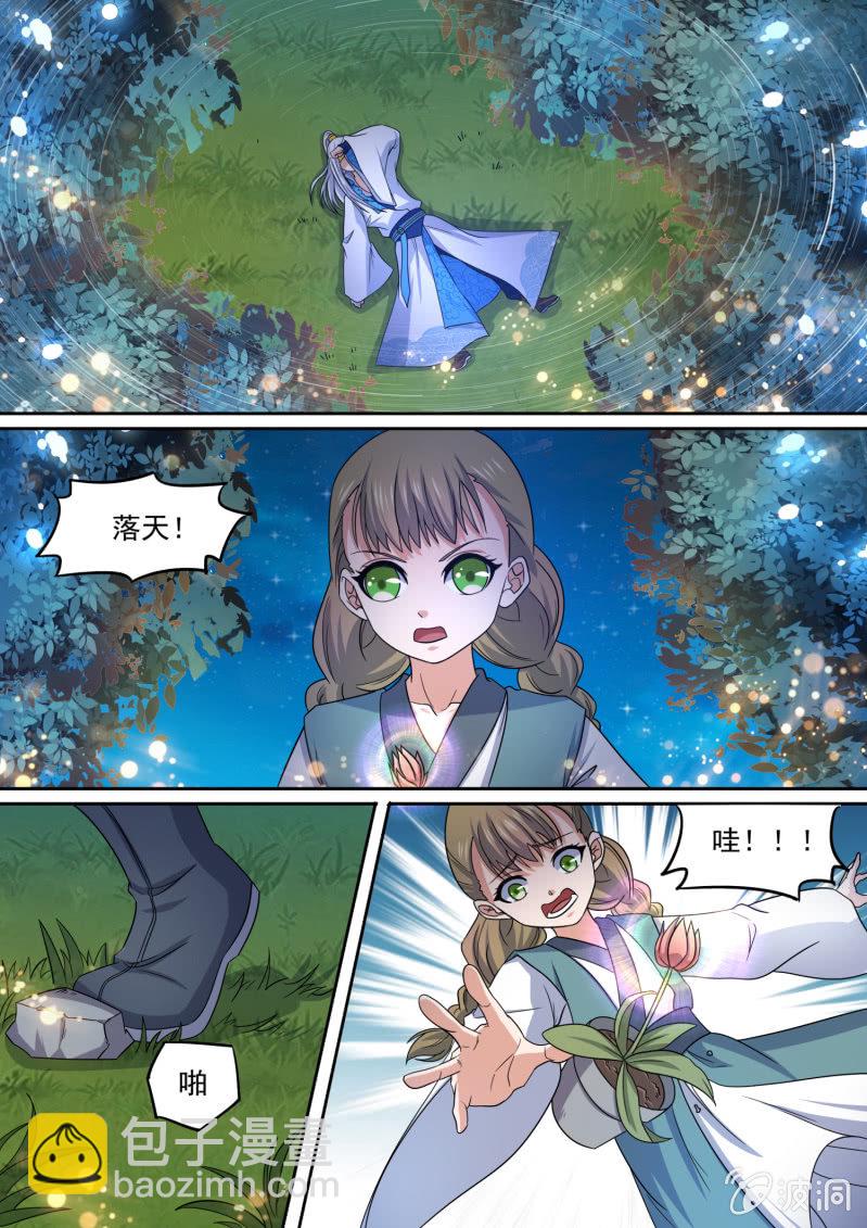 106-第107话