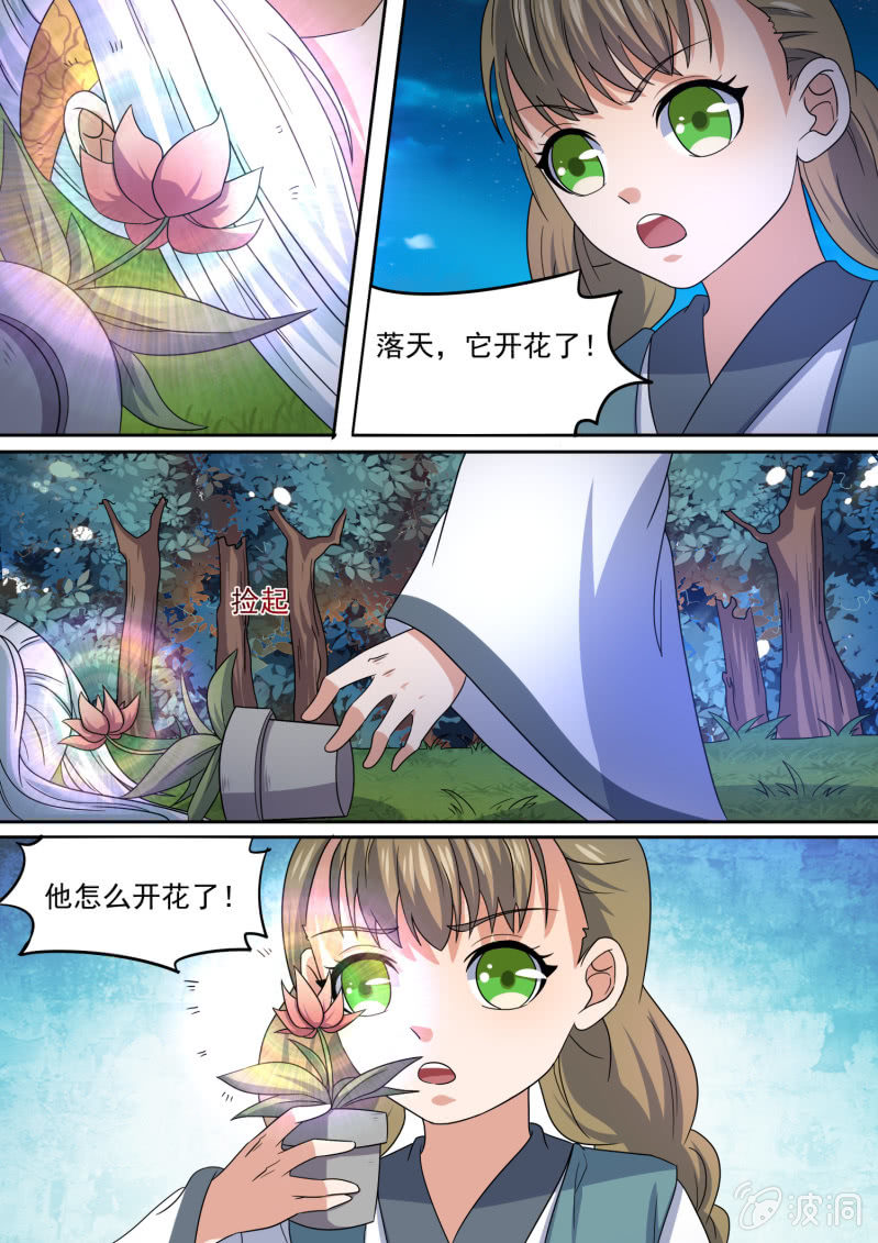 106-第107话