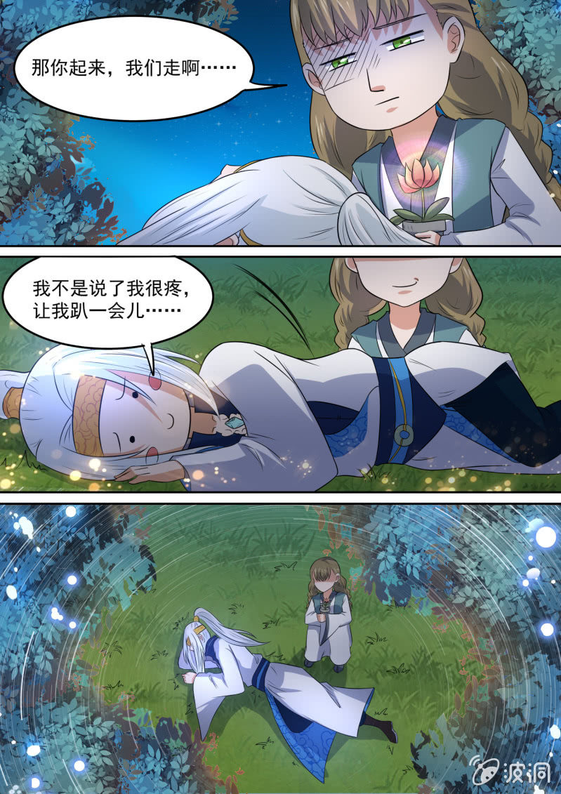 106-第107话