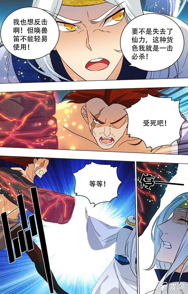 第13话-第13话