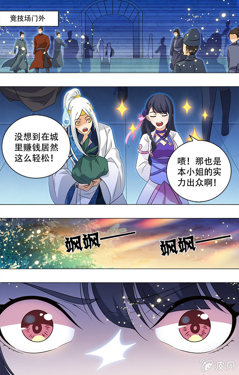 第13话-第13话