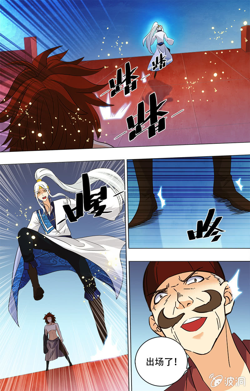 第13话-第13话