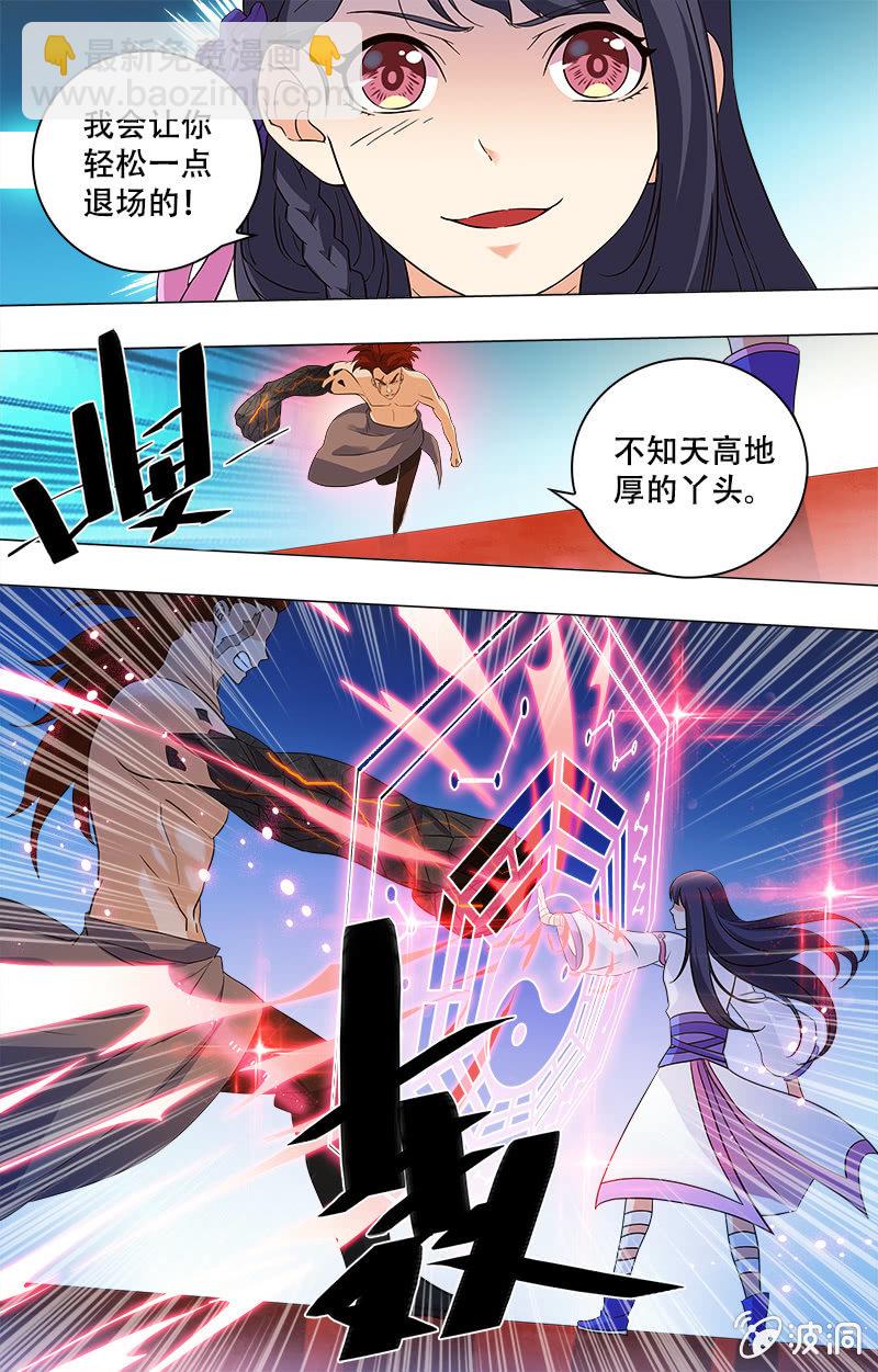 第13话-第13话