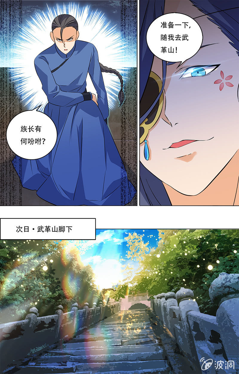 第15话-第15话