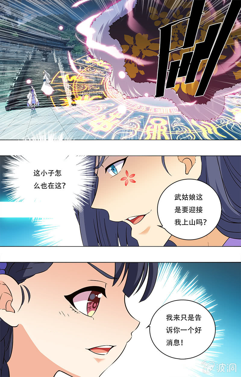 第15话-第15话