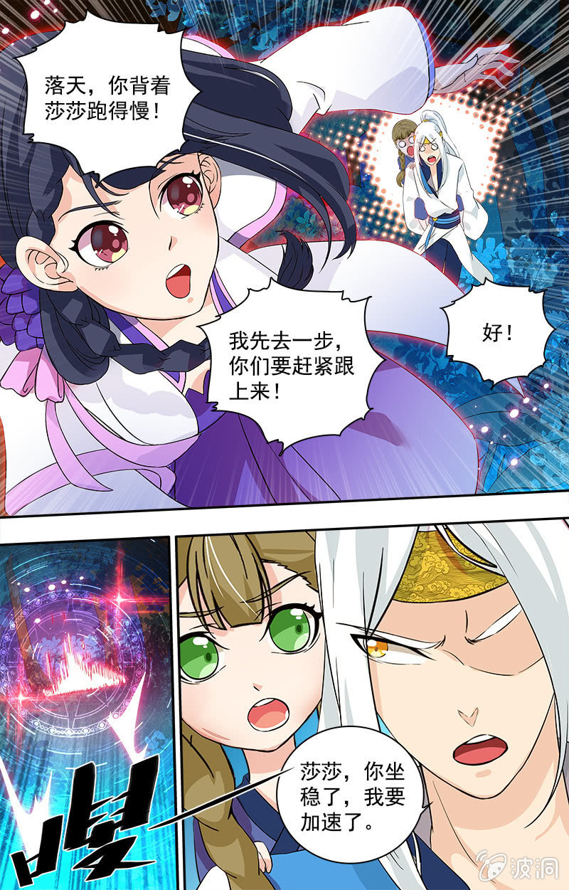 第十九话-第19话