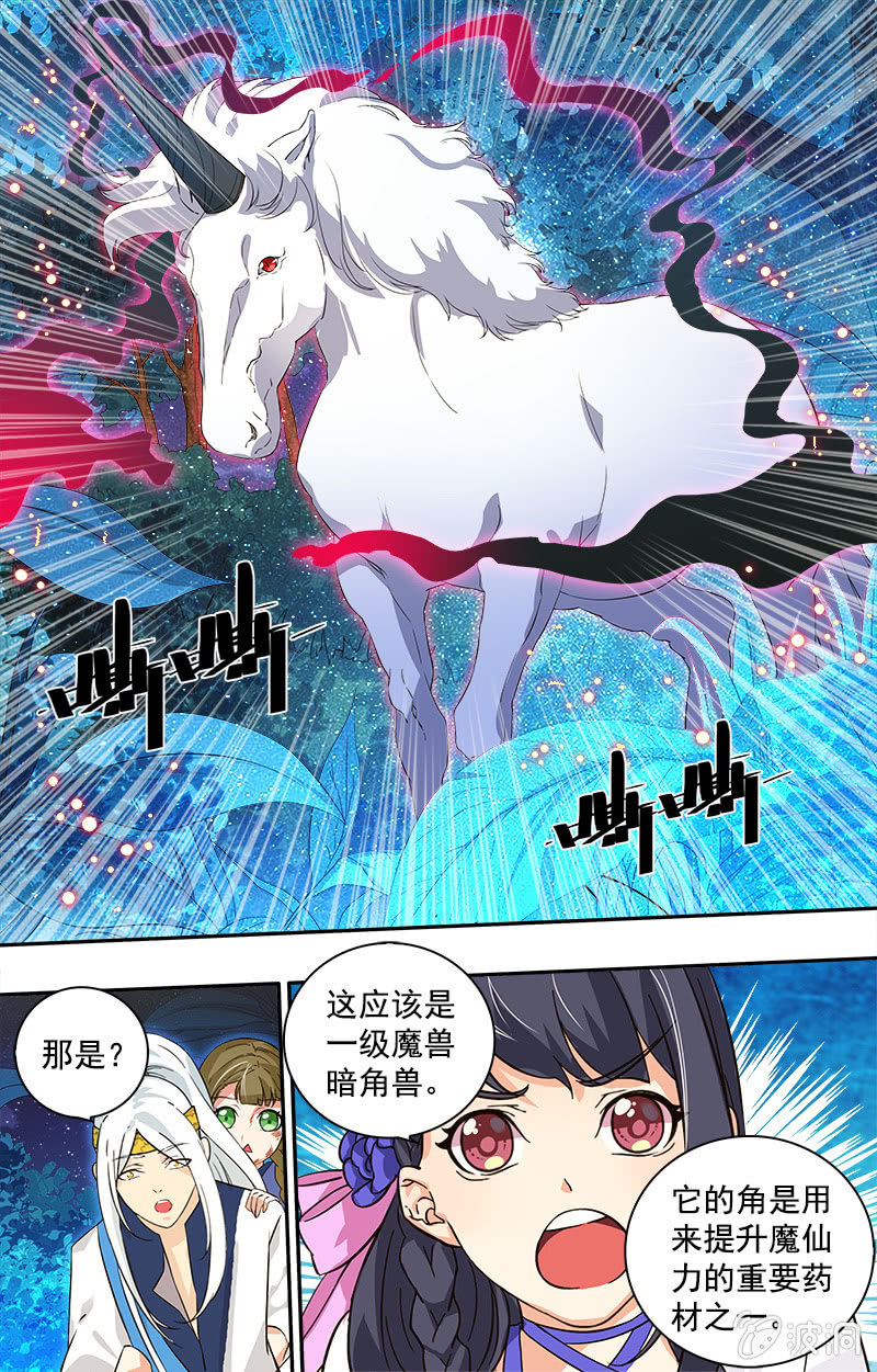 第十九话-第19话